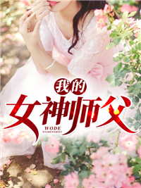 缠绵游戏后，我把霸总甩了小说观看全文版