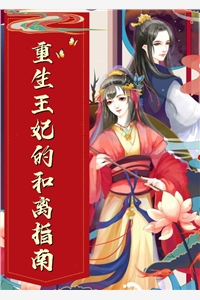 穿越：拯救炮灰全家，我成团宠了木婉清上官倾城