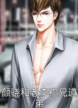 装的男人的唇