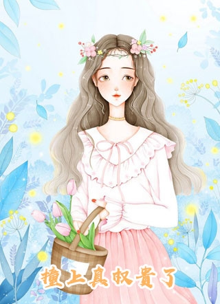 与美女房客合租后小说