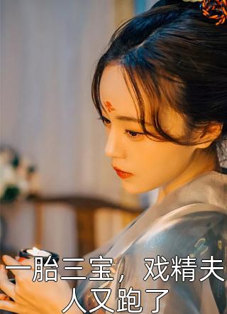重逢：我与佳人共赏美景梁书媞程清玙观看全书版