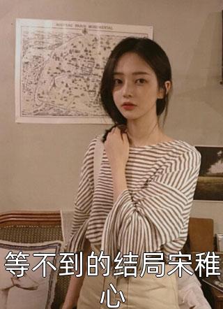 黄昏之恋老赵孙雨菲观看结局版