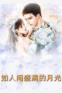 穿越小白脸，女帝只想要我全集