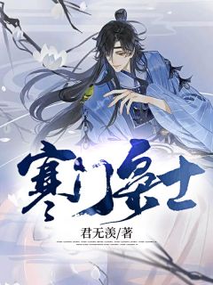 抄家后她娇又撩，战神王爷掐腰宠端木鸿瀚