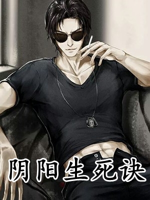全集阅读魔界物种起源