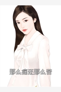 患癌后，我赢来了事业高峰许弈于思媛