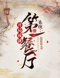 实现遗愿，我帮原主打脸渣女