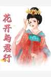 绝代股神完整版阅读