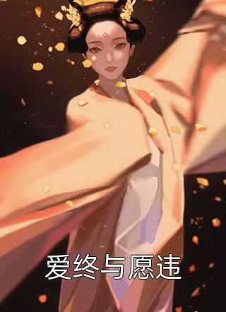 人美心狠！玄学大佬又直播捉鬼了叶初
