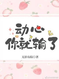出狱后，假千金她炸翻豪门最新热门小说