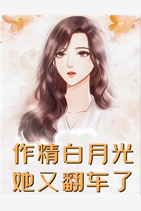 全集开局我匡扶正义，咋全是变态技能