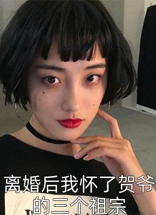 我们还没毕业，辍学的你成战神了小说