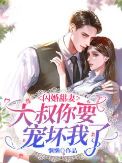 完整版快穿：嘴炮大佬开局直接灭渣