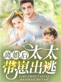 在线阅读我玄门大佬，让我去算命抓凶手？