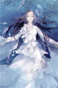 大人快去追！妖娆美人又逃跑啦完结版