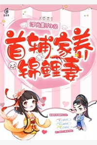 她鼻息毫无所觉