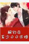 燕宫杀，公子他日日娇宠已完结