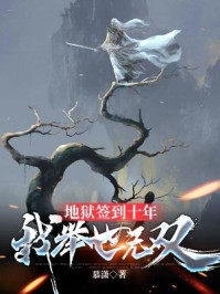 空降外科主任，他是我年少的初恋完整版