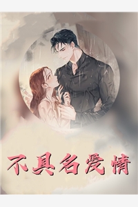 人在综武，开局请旨入江湖完整版