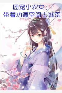 都离婚了，我相亲你醋什么最新热门小说