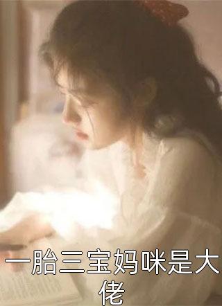 完整版绝色毒妃之冷面寒王傲娇宠