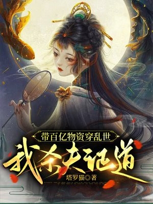 楚枫萧辰