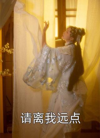 重生归来，我化身罗刹惩戒渣男完结版