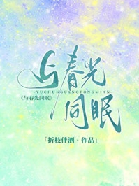 以前研究的