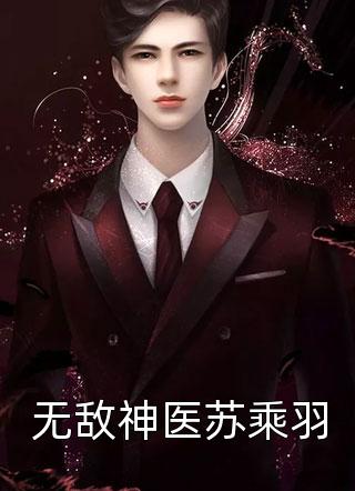 全集我有十三剑，剑剑斩乾坤