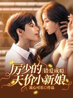 绝世道君全文