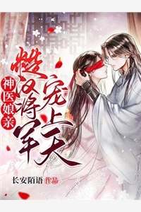 穿越七零：闪婚爹系大龄军官精彩小说