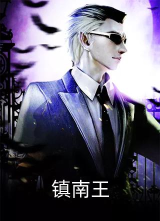 都市无敌隐龙完整版