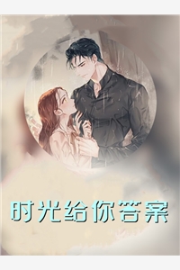全文阅读满级人类：不是吧？真什么都全能