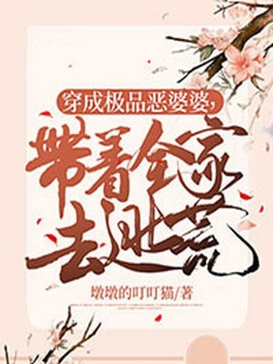 分手后，我用一颗核弹炸了罗布泊全文阅读
