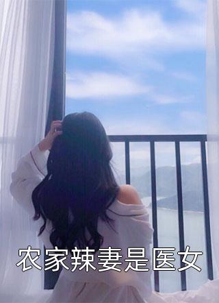欲咬樱桃全文