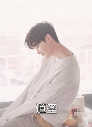 婚姻之痒：绝处逢生完整版阅读