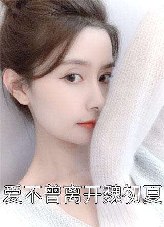 宫斗重生：她下定决心远离恋爱脑全文阅读