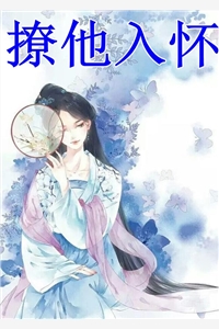 闪婚后，年下小狼狗不装了在线阅读