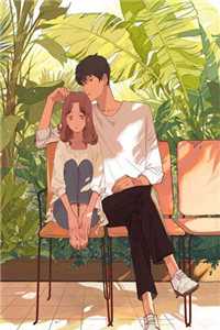 独占医妻完结版