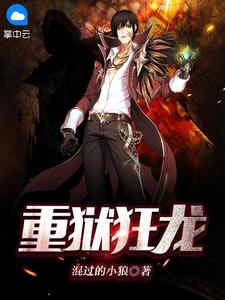若如初遇全文阅读