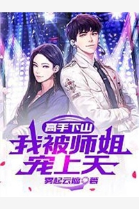 隐居海岛，北漂小子混的风生水起完结版