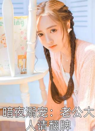 全文重生之风云2000