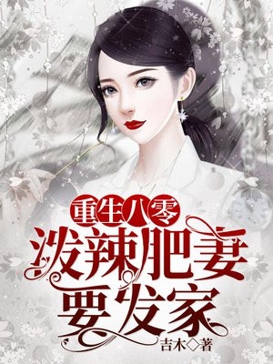 他的孩子师姐
