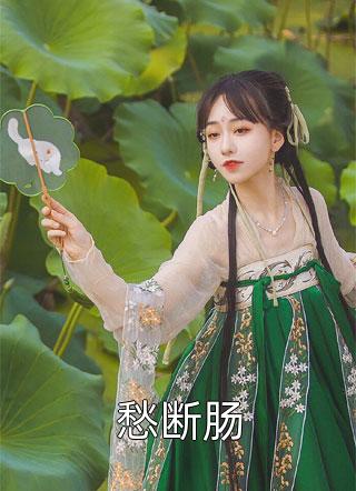 全章节造化血狱体
