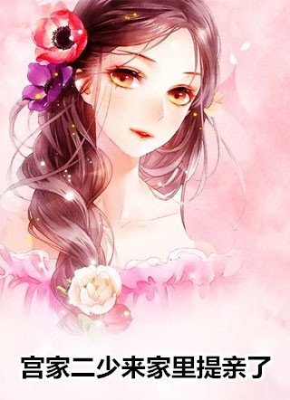 嘲我混得差？我老婆可是国民女神完结版