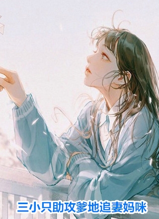 爆睡术：睡眠障碍心理分析实录