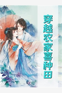 全文小公主还是襁褓婴，靠心声带母妃宫斗