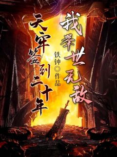 总裁在上：影后夫人要翻身