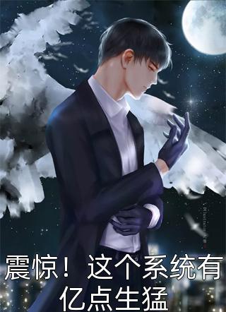 热门小说综武：从拿下黄蓉开始