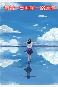 流放：王妃她带着空间一路火锅配烧烤